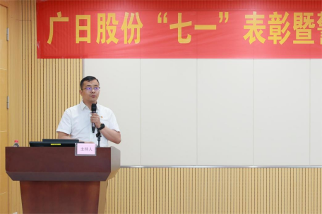 �й���7790�ط�����(�ɷ�)���޹�˾-�ٷ���վ