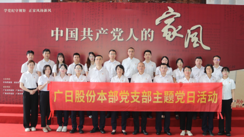 �й���7790�ط�����(�ɷ�)���޹�˾-�ٷ���վ