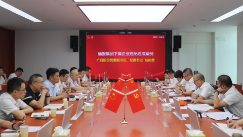 �й���7790�ط�����(�ɷ�)���޹�˾-�ٷ���վ