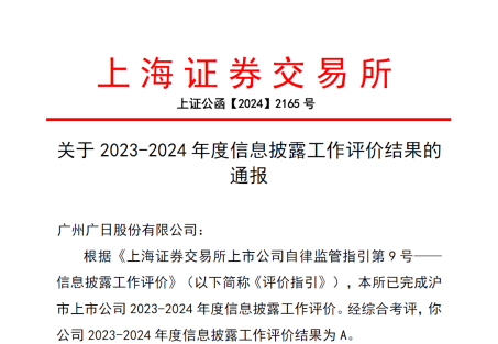 �й���7790�ط�����(�ɷ�)���޹�˾-�ٷ���վ