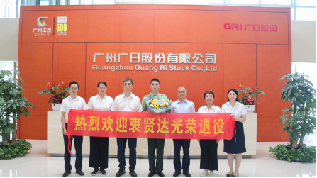 �й���7790�ط�����(�ɷ�)���޹�˾-�ٷ���վ