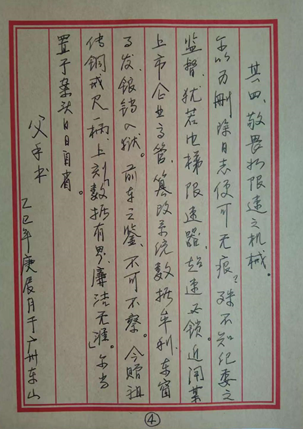 �й���7790�ط�����(�ɷ�)���޹�˾-�ٷ���վ