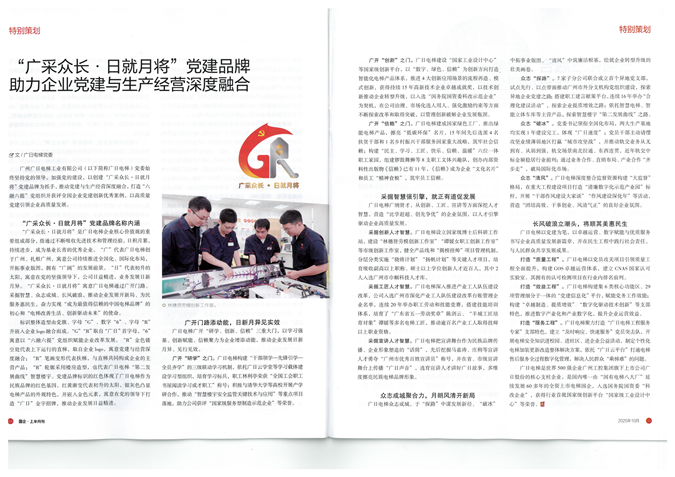 Öйú¡¤7790±Ø·¢¼¯ÍÅ(¹É·Ý)ÓÐÏÞ¹«Ë¾-¹Ù·½ÍøÕ¾