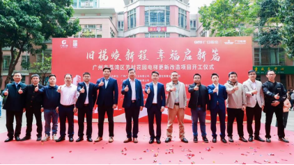 �й���7790�ط�����(�ɷ�)���޹�˾-�ٷ���վ