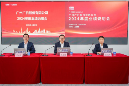 Öйú¡¤7790±Ø·¢¼¯ÍÅ(¹É·Ý)ÓÐÏÞ¹«Ë¾-¹Ù·½ÍøÕ¾