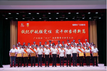 �й���7790�ط�����(�ɷ�)���޹�˾-�ٷ���վ