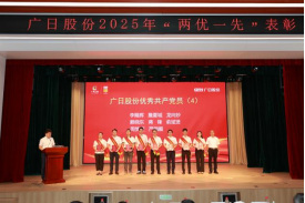 �й���7790�ط�����(�ɷ�)���޹�˾-�ٷ���վ