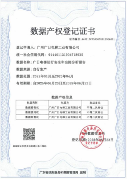 �й���7790�ط�����(�ɷ�)���޹�˾-�ٷ���վ