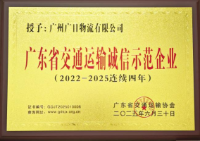 �й���7790�ط�����(�ɷ�)���޹�˾-�ٷ���վ