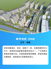 �й���7790�ط�����(�ɷ�)���޹�˾-�ٷ���վ