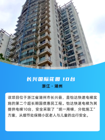 �й���7790�ط�����(�ɷ�)���޹�˾-�ٷ���վ