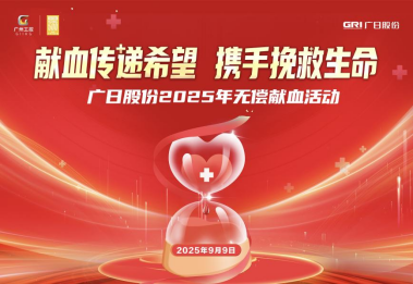 �й���7790�ط�����(�ɷ�)���޹�˾-�ٷ���վ