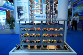 �й���7790�ط�����(�ɷ�)���޹�˾-�ٷ���վ