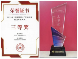 �й���7790�ط�����(�ɷ�)���޹�˾-�ٷ���վ