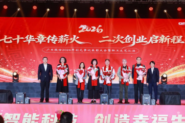 �й���7790�ط�����(�ɷ�)���޹�˾-�ٷ���վ