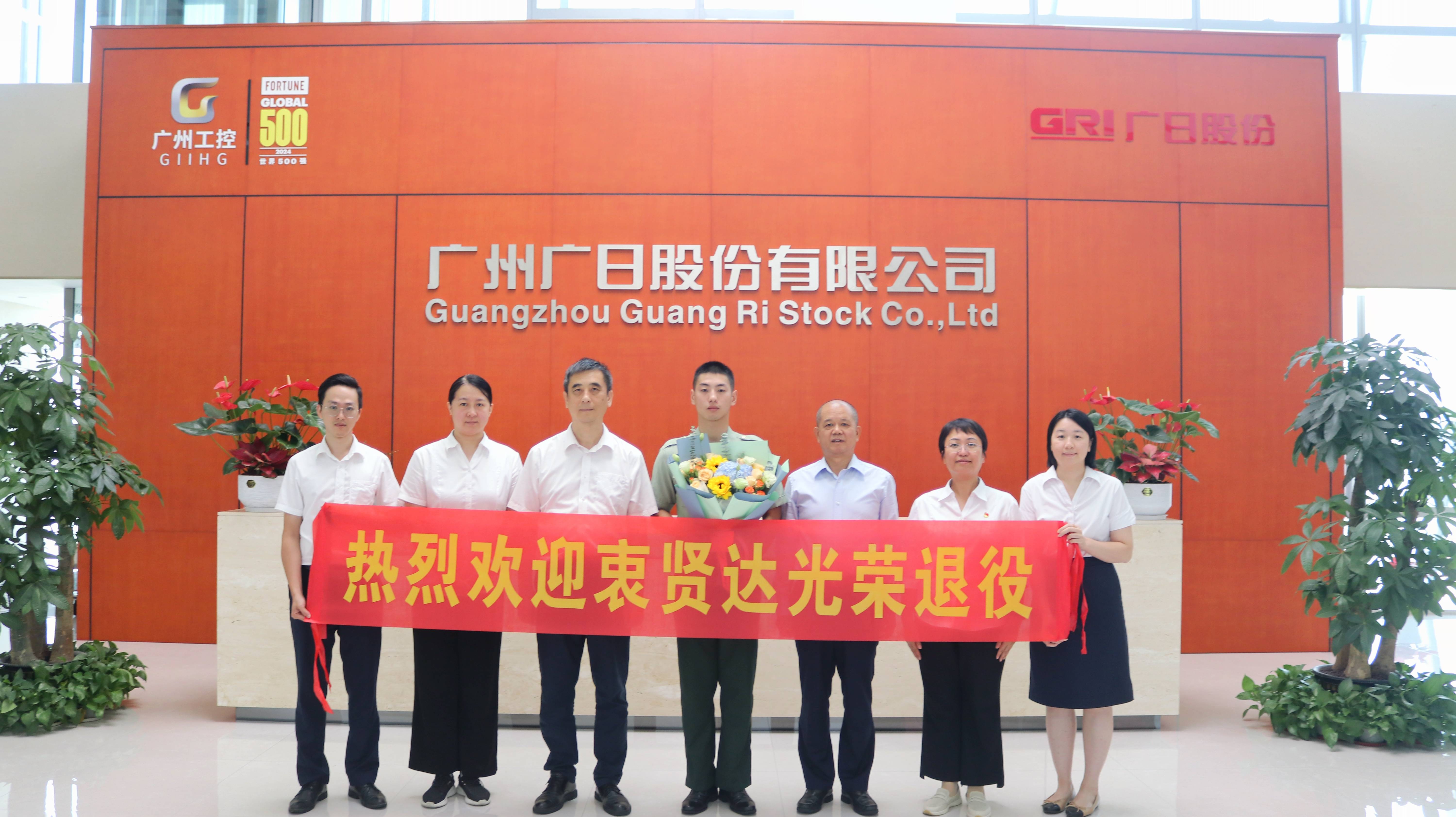 �й���7790�ط�����(�ɷ�)���޹�˾-�ٷ���վ